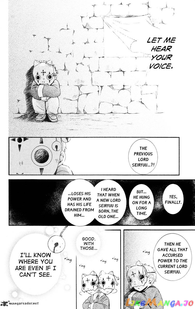 Akatsuki No Yona Chapter 21 image 25